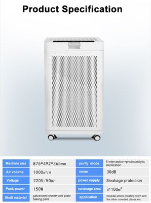 कार्यालय का उपयोग करें 150W यूवी वायु शोधक प्लाज्मा अजीवाणु के साथ