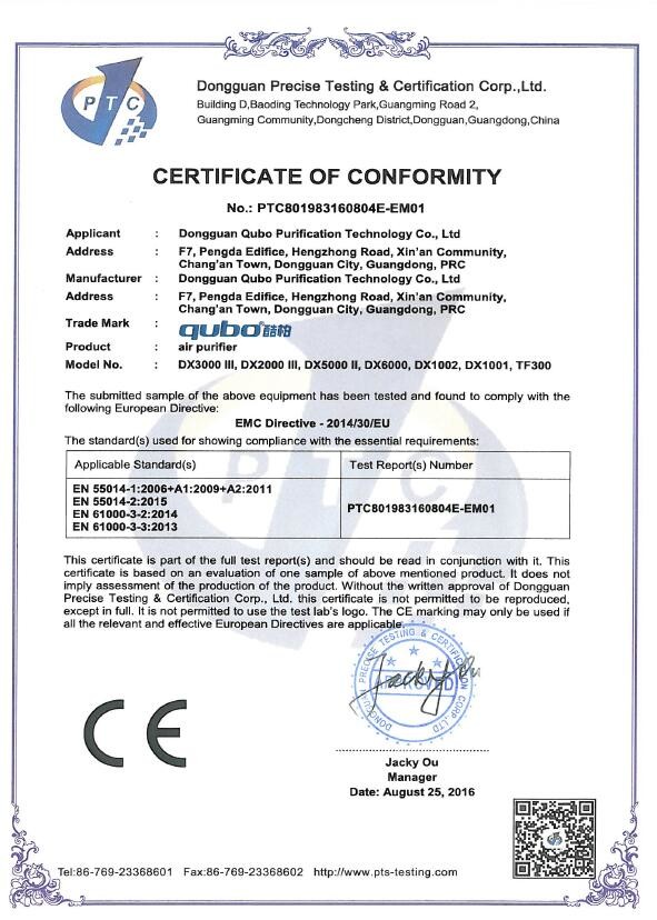 चीन Shenzhen Future Technology Co., Ltd प्रमाणपत्र