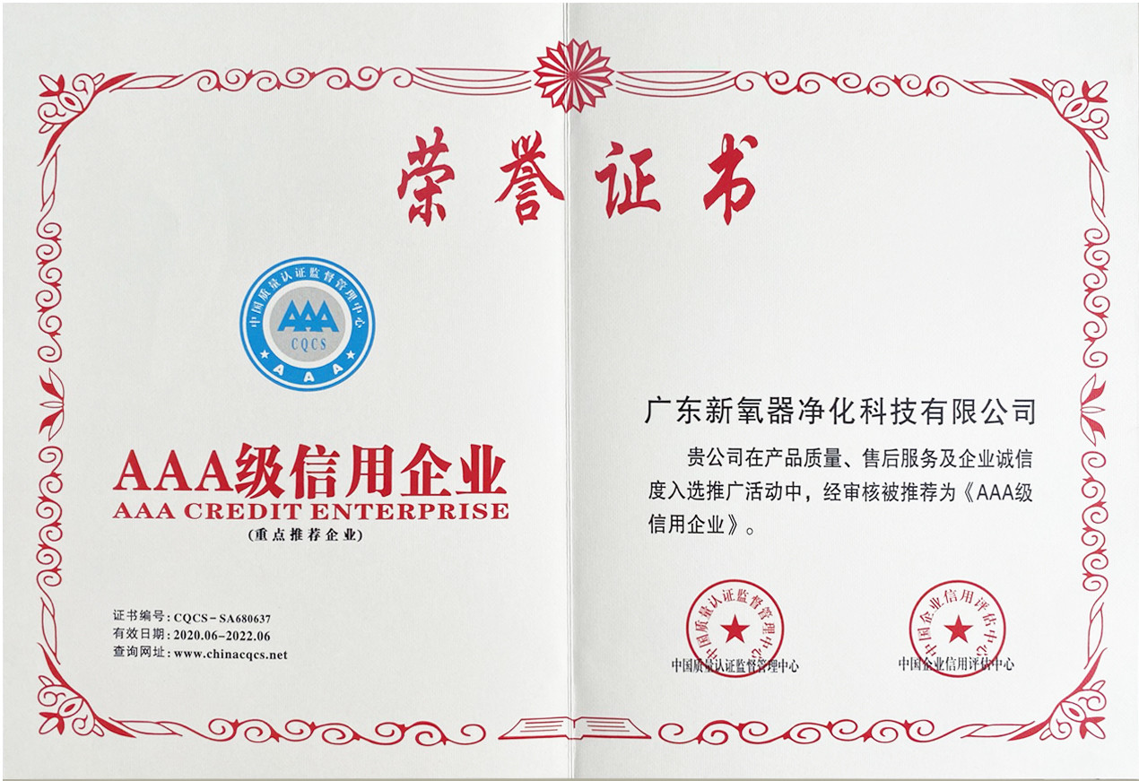 चीन Shenzhen Future Technology Co., Ltd प्रमाणपत्र